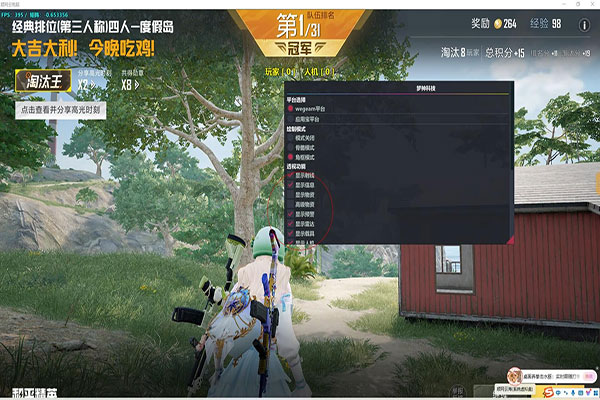 CF新型炸房外挂透视自瞄效果